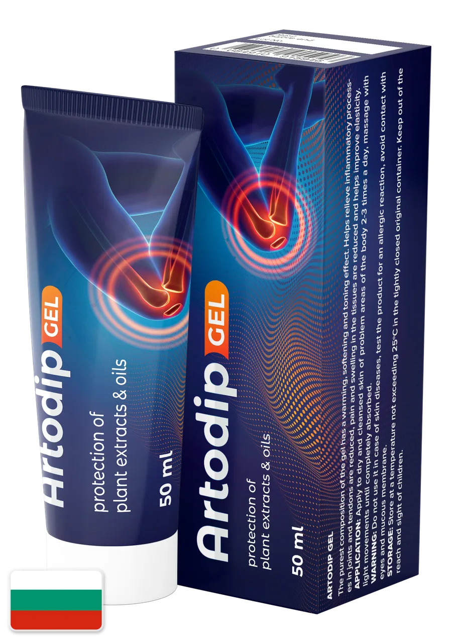 Artodip Gel — кутия и туба 50 ml, заобиколени от черен оман, арника, невен, джинджифил и кайенски пипер